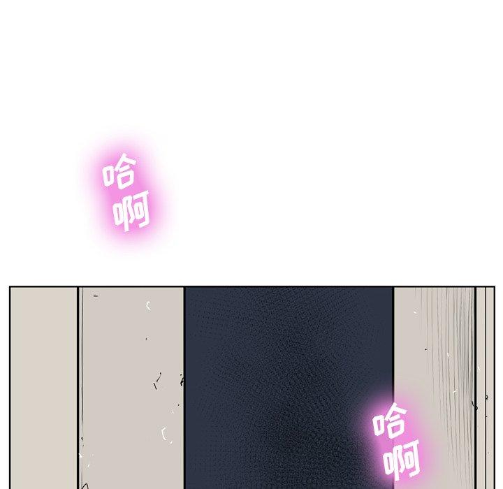 变脸 第 4 话 第130页