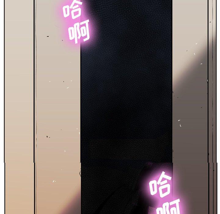 变脸 第 4 话 第132页