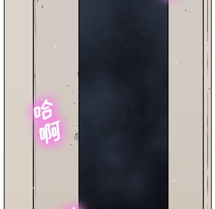 变脸 第 4 话 第131页