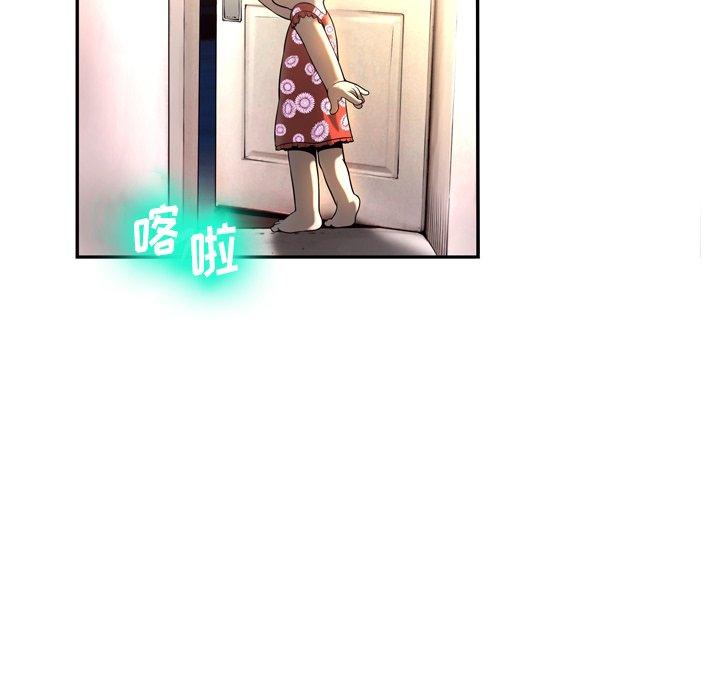 变脸 第 4 话 第112页