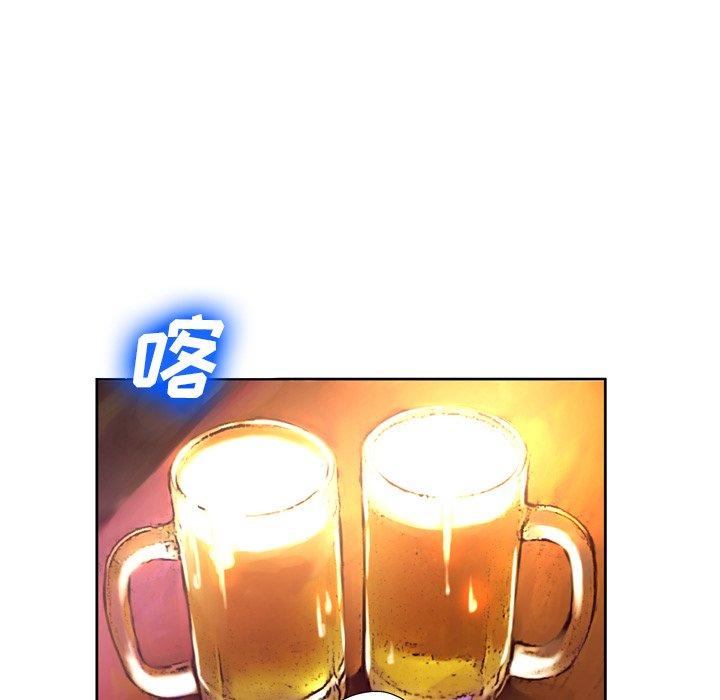 变脸 第 4 话 第20页