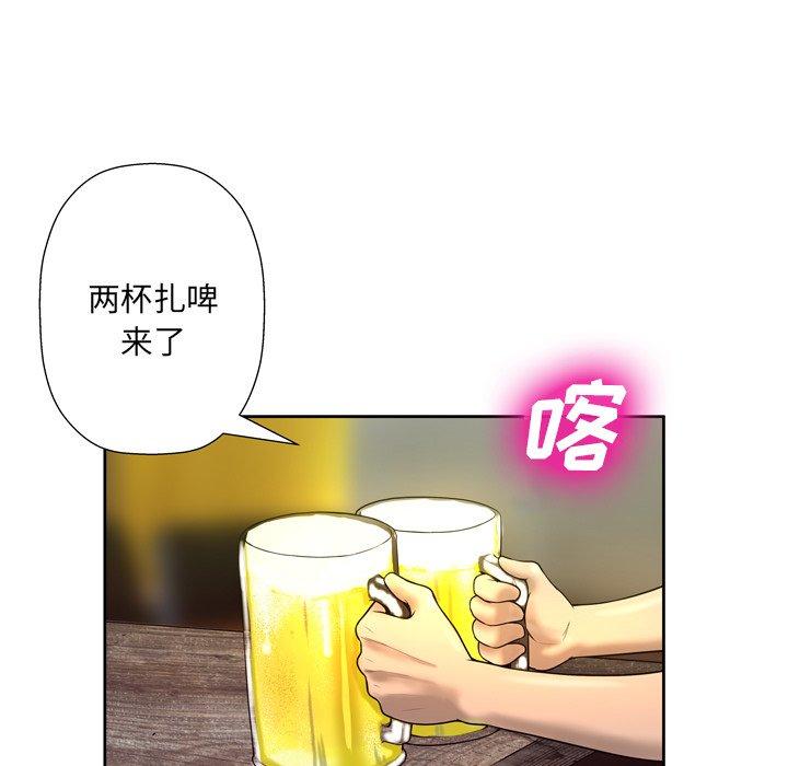 变脸 第 4 话 第23页