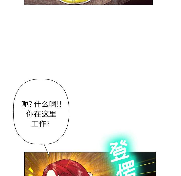 变脸 第 4 话 第24页