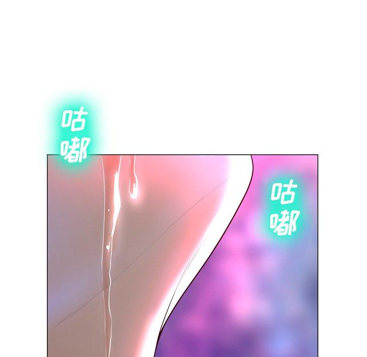 变脸 第 4 话 第7页
