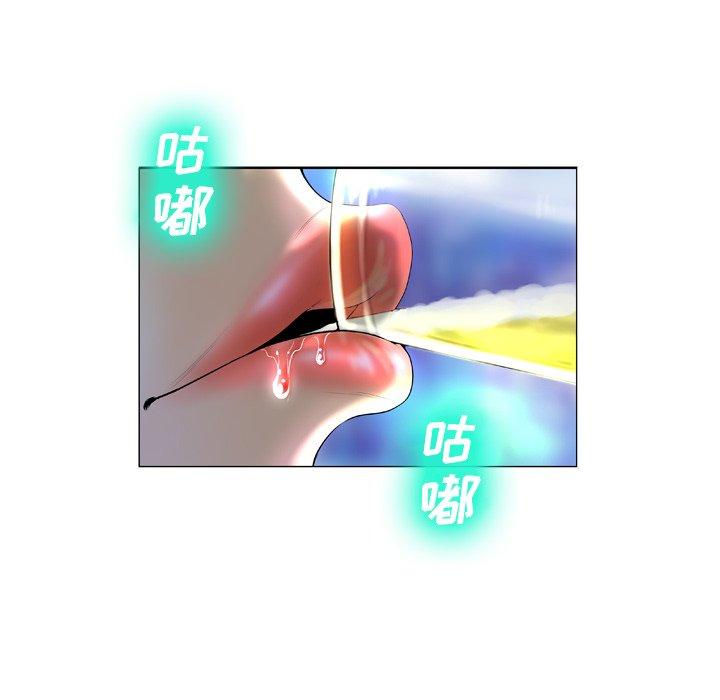 变脸 第 4 话 第6页
