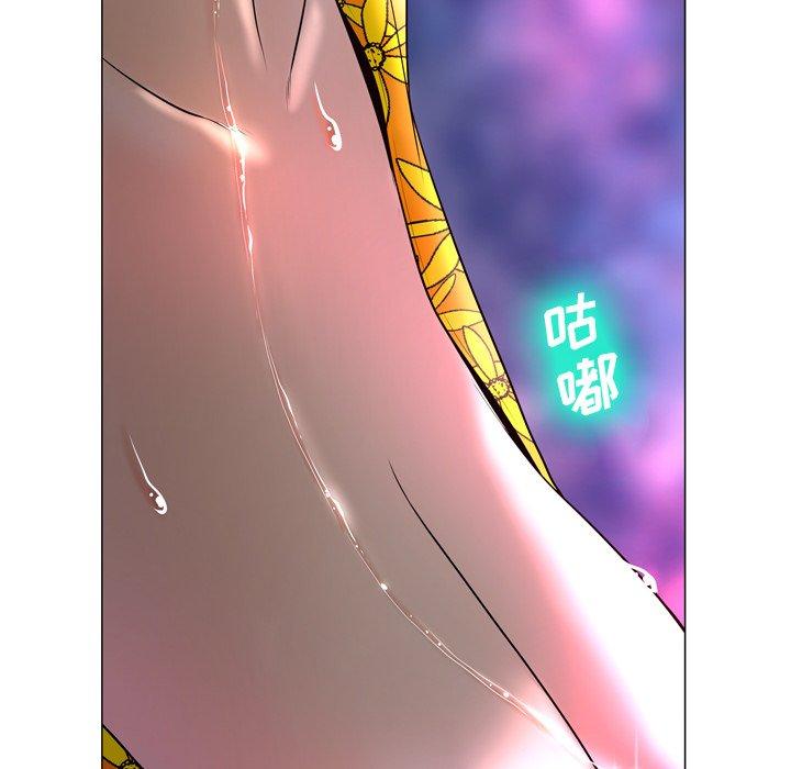 变脸 第 4 话 第9页