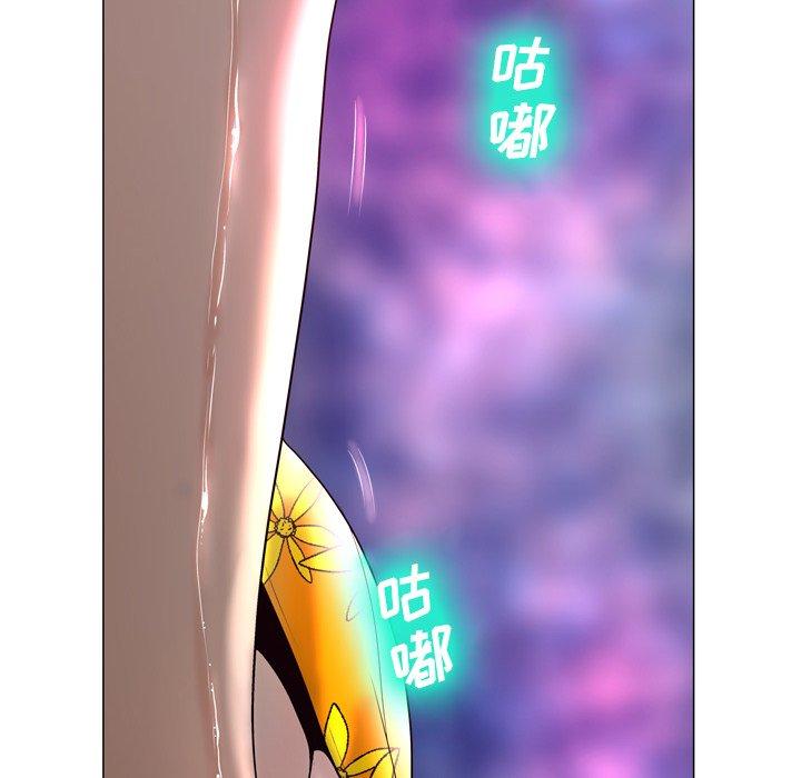变脸 第 4 话 第8页