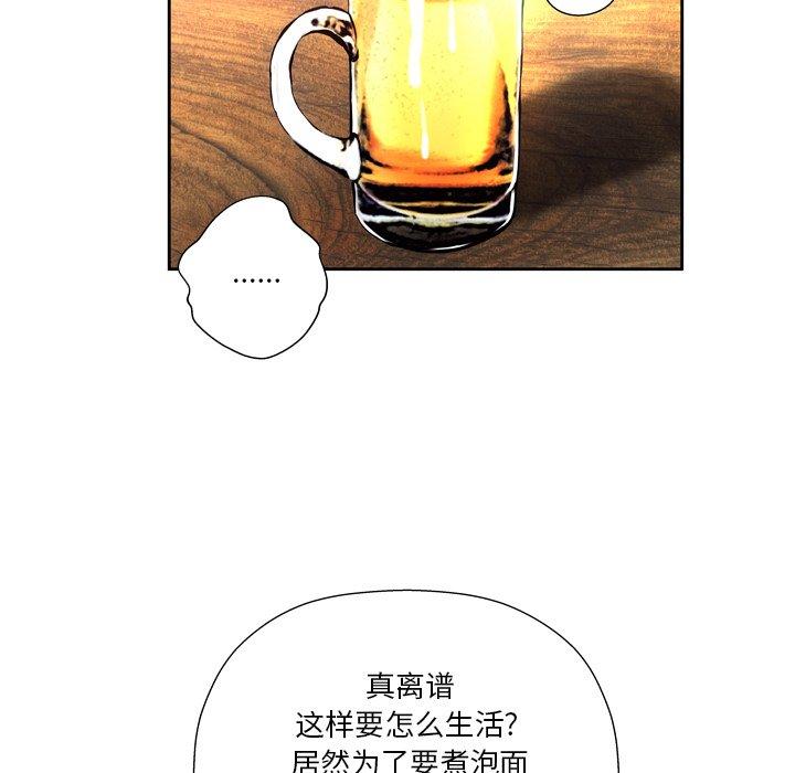 变脸 第 4 话 第58页