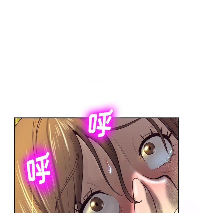 变脸 第 4 话 第81页