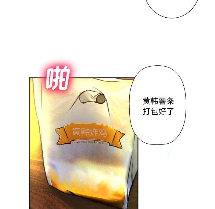 变脸 第 4 话 第60页