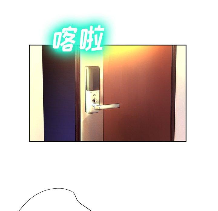变脸 第 4 话 第62页
