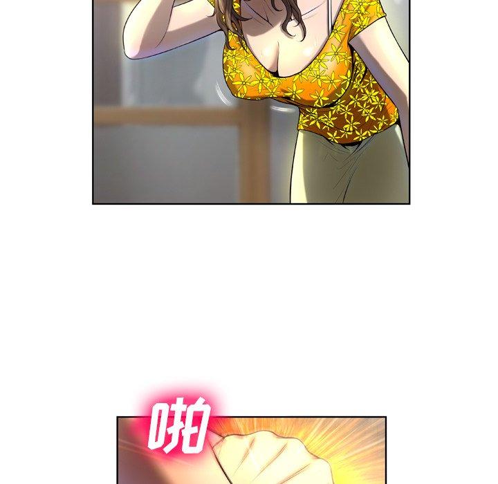 变脸 第 4 话 第65页
