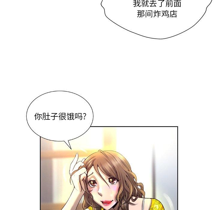 变脸 第 4 话 第64页