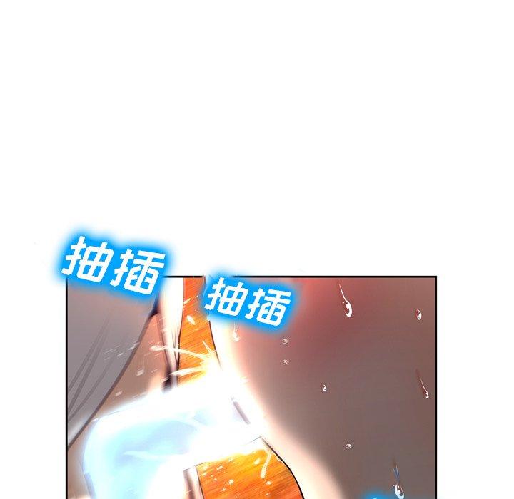 变脸 第 5 话 第8页