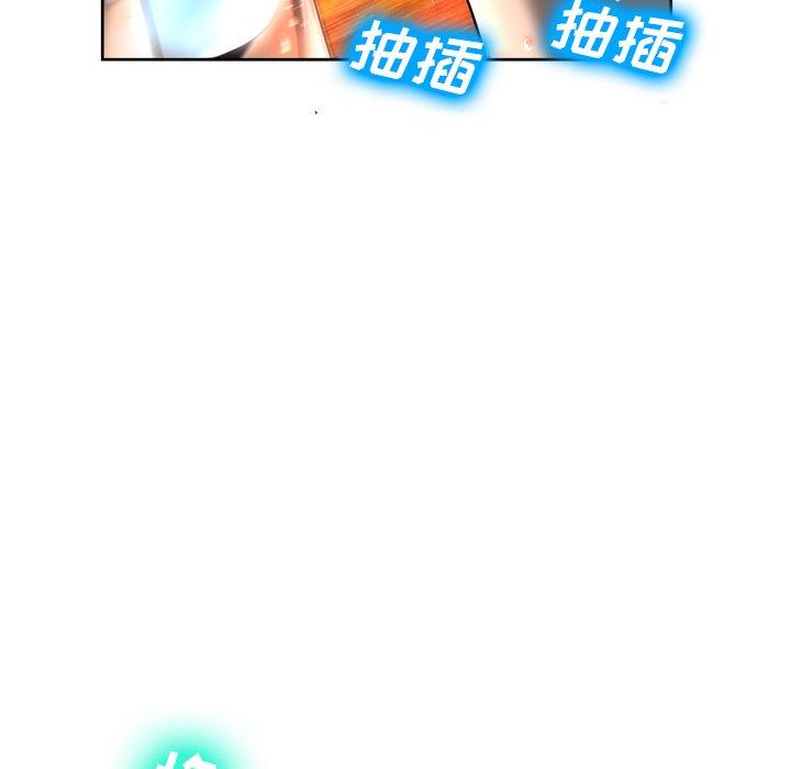 变脸 第 5 话 第9页