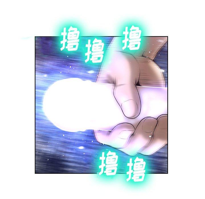 变脸 第 5 话 第16页