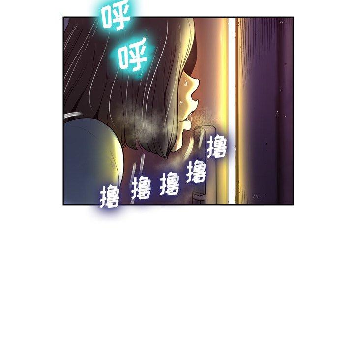 变脸 第 5 话 第22页