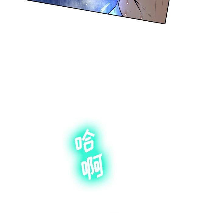 变脸 第 5 话 第27页