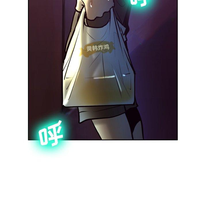 变脸 第 5 话 第35页
