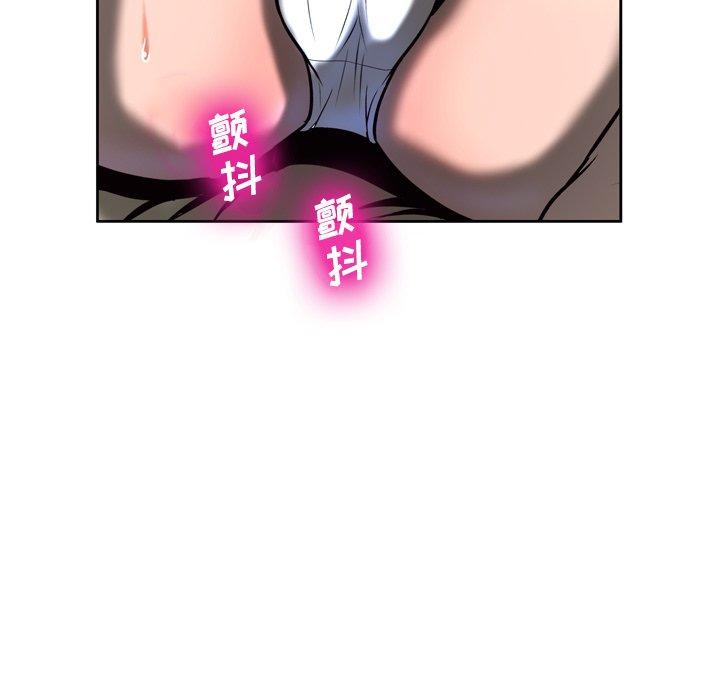 变脸 第 5 话 第64页