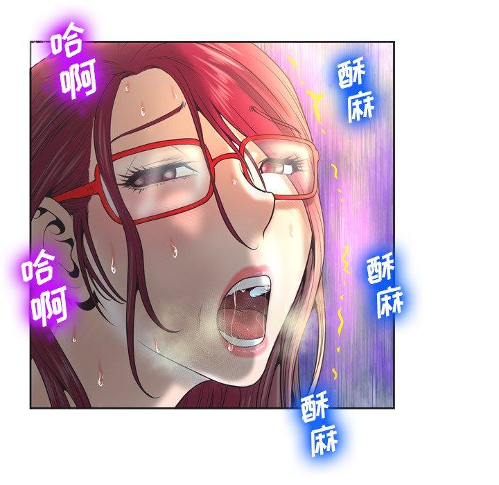 变脸 第 5 话 第65页