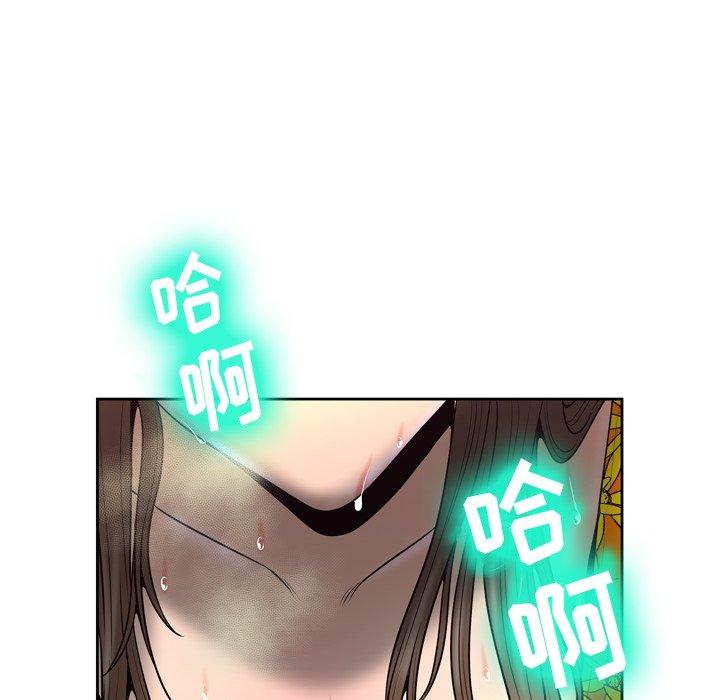 变脸 第 5 话 第101页
