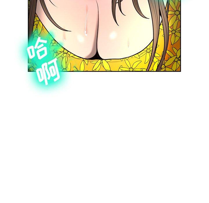 变脸 第 5 话 第102页