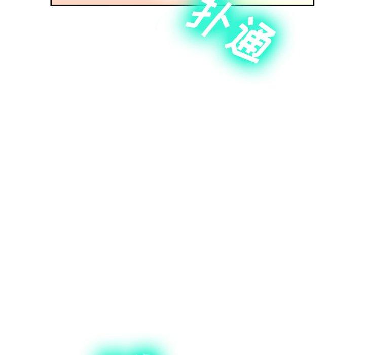 变脸 第 5 话 第131页