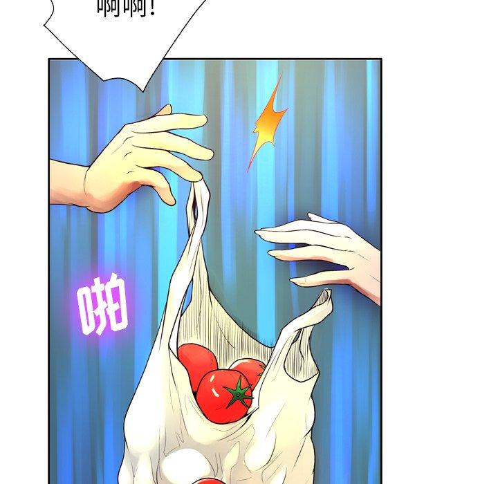 变脸 第 6 话 第68页