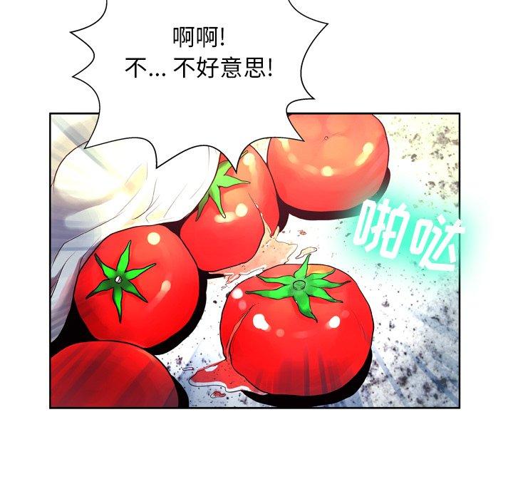 变脸 第 6 话 第70页