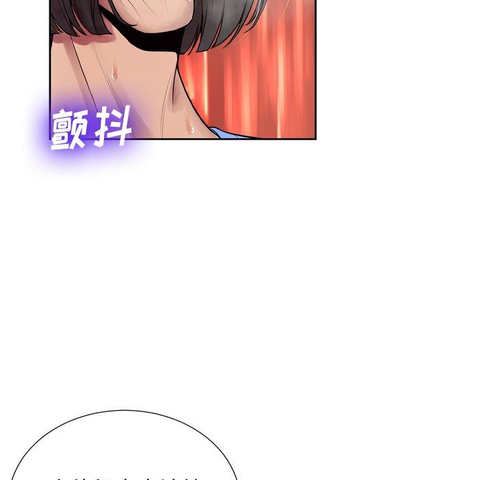 变脸 第 6 话 第90页