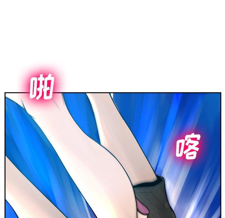变脸 第 6 话 第110页