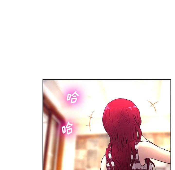 变脸 第 6 话 第136页