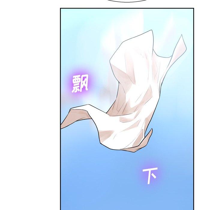 变脸 第 6 话 第128页