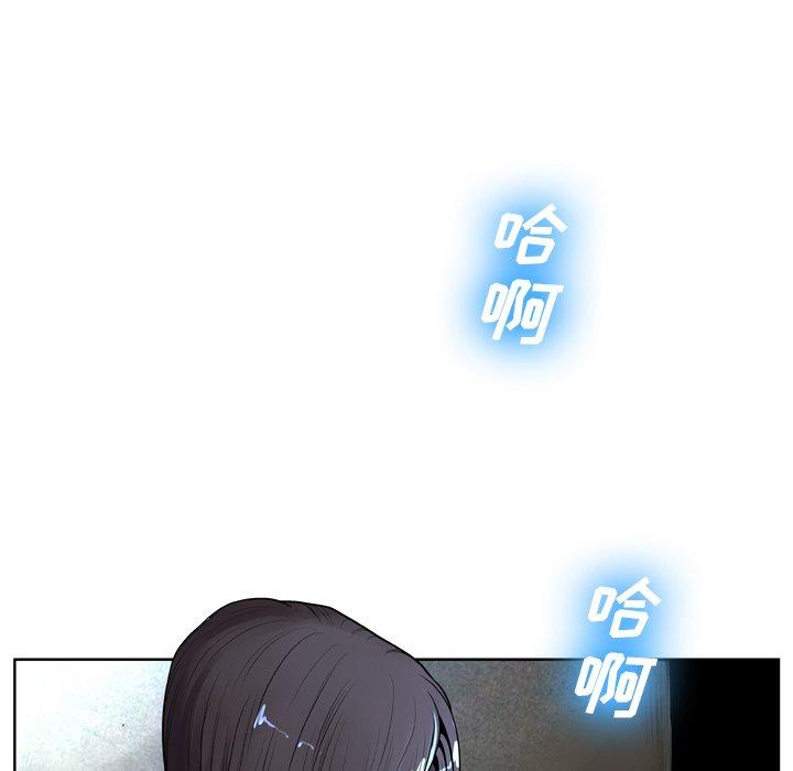 变脸 第 7 话 第34页