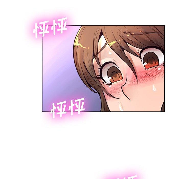 变脸 第 7 话 第59页