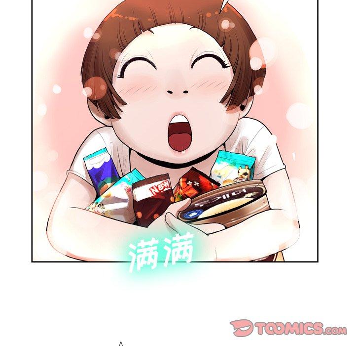 变脸 第 7 话 第63页