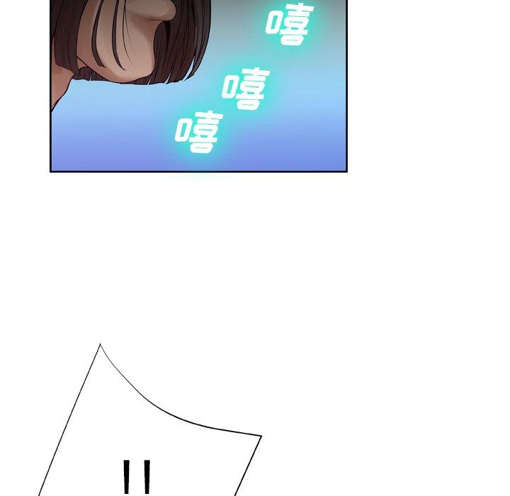 变脸 第 7 话 第72页