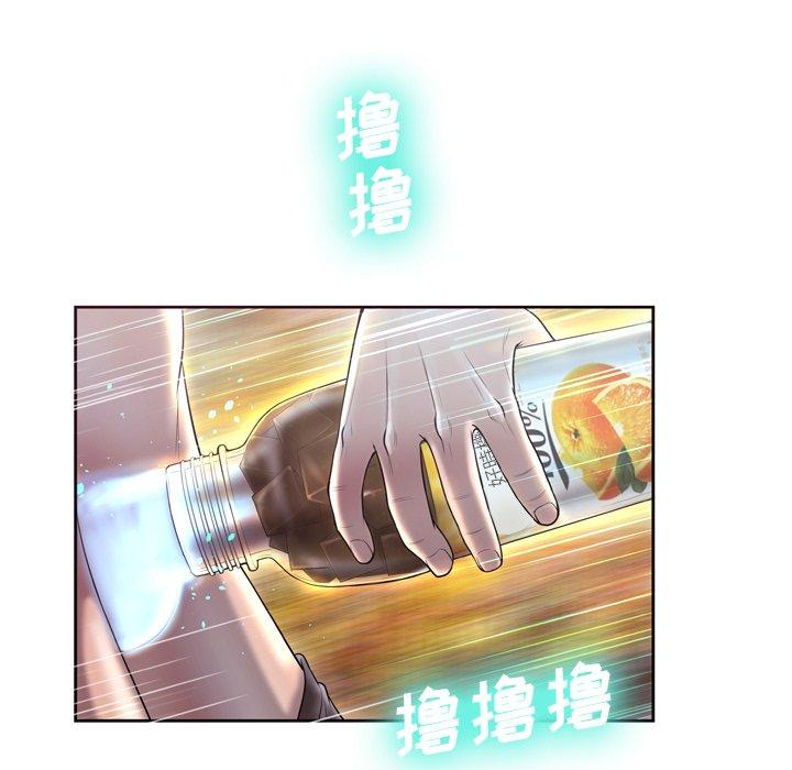 变脸 第 7 话 第107页