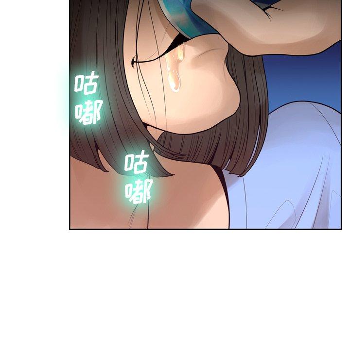 变脸 第 7 话 第126页