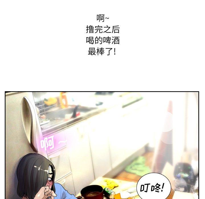 变脸 第 7 话 第127页
