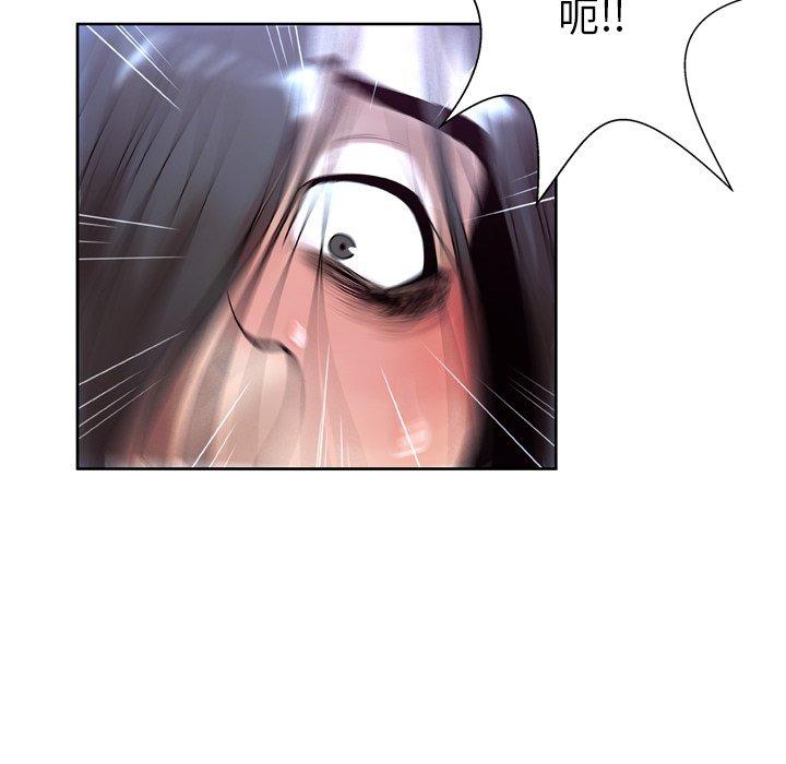 变脸 第 7 话 第110页