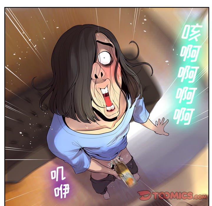 变脸 第 7 话 第111页