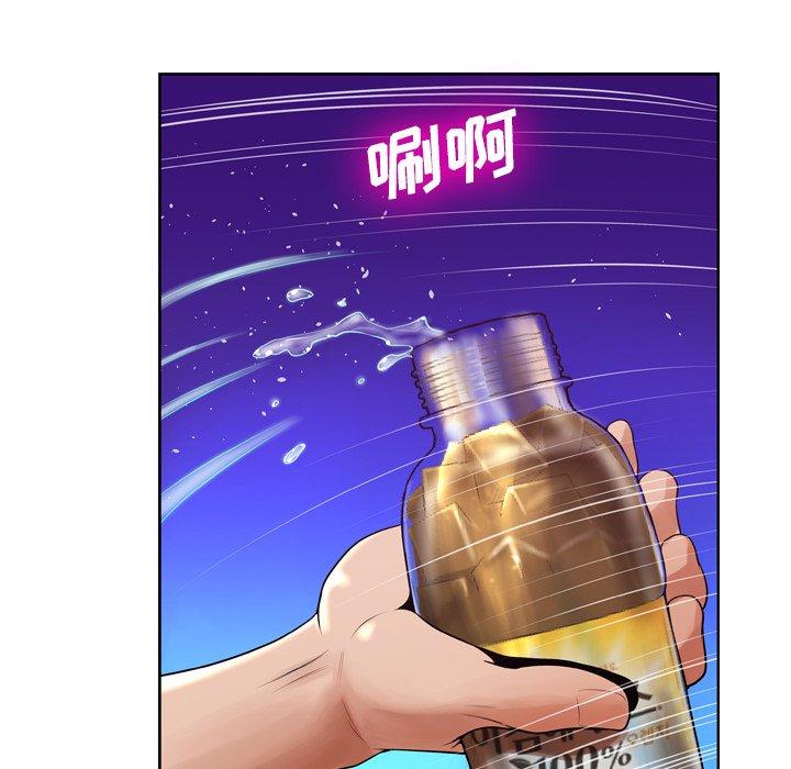 变脸 第 7 话 第113页