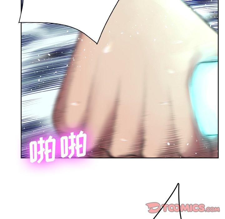 变脸 第 7 话 第21页