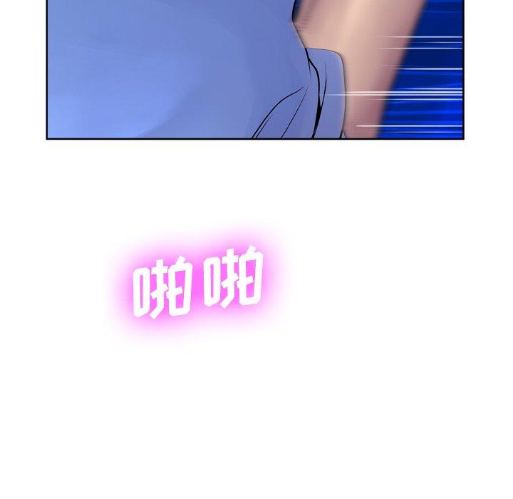 变脸 第 7 话 第24页