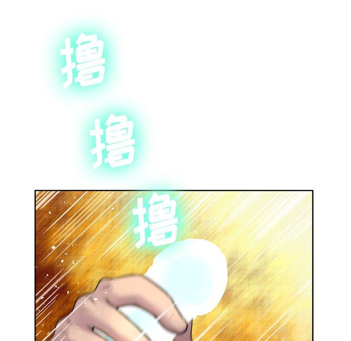 变脸 第 7 话 第29页