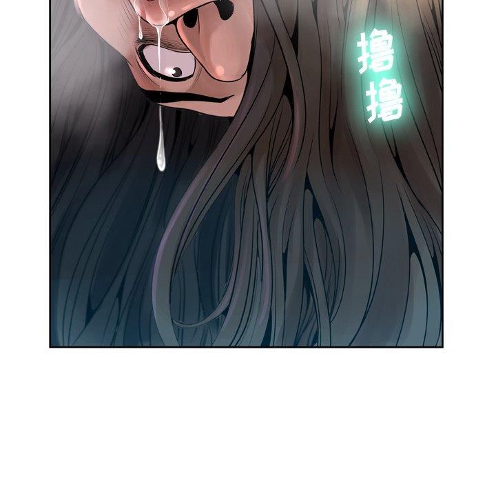 变脸 第 7 话 第28页