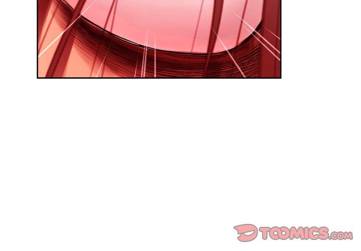 变脸 第 7 话 第3页