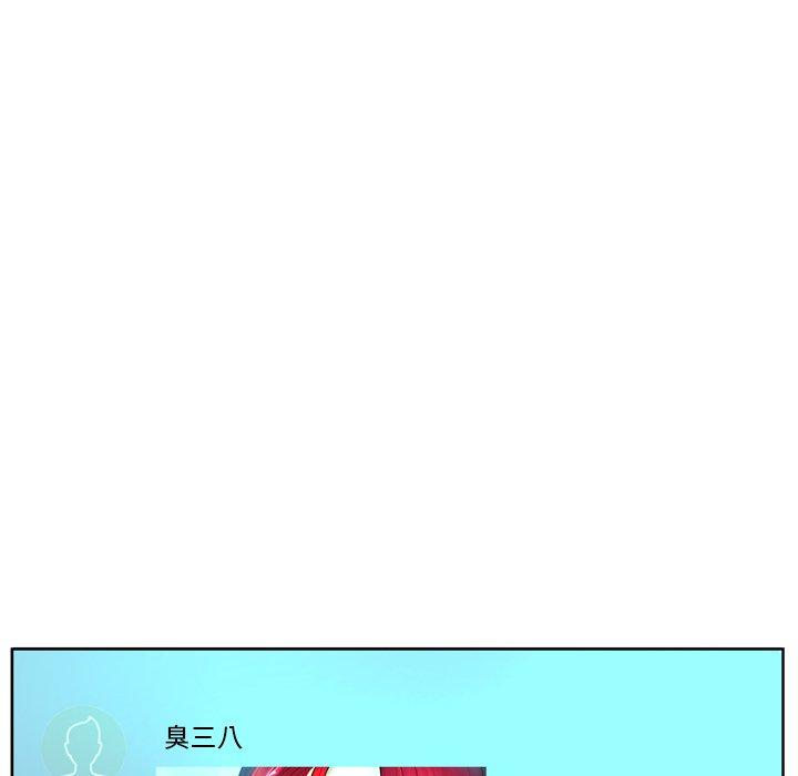 变脸 第 8 话 第5页